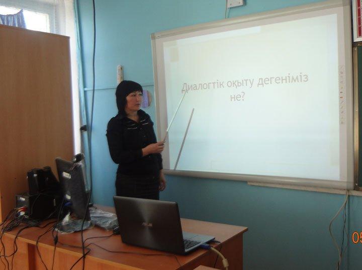 Коучингтің  тақырыбы:	Оқу мен оқыту үрдісіне диалогтік оқыту әдісін енгізе отырып оқушылар бойында топтық  жұмыс  істеу дағдыларын қалыптастыру