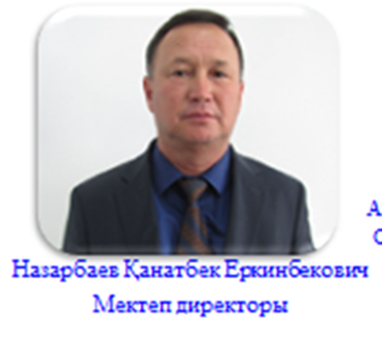 Өмірбаян