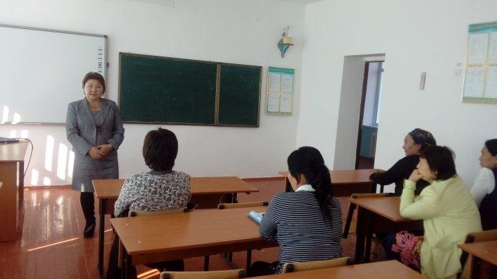 11 сынып ата-аналар жиналысы