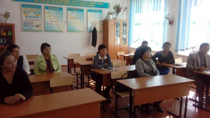 11 сынып ата-аналар жиналысы