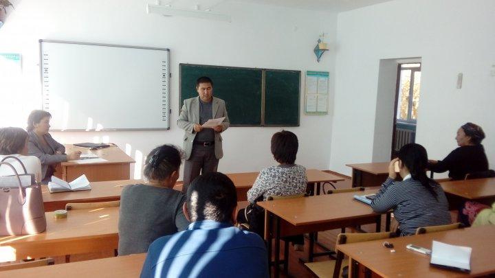 11 сынып ата-аналар жиналысы