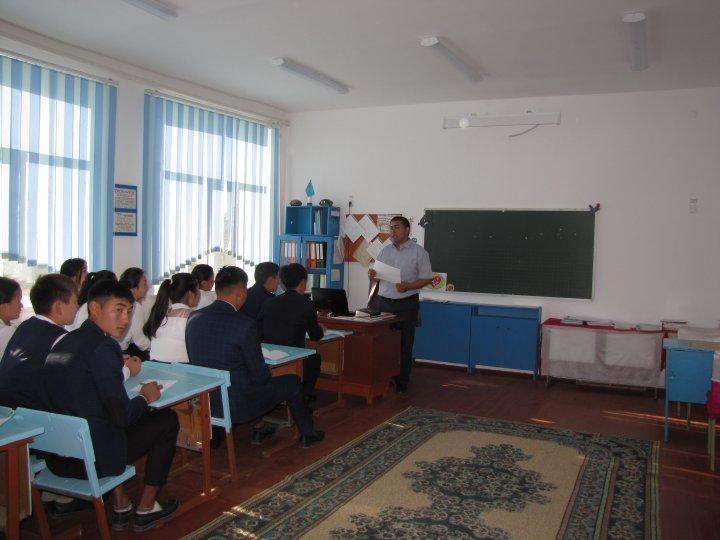 ҰБТ-ға психологиялық дайындық жұмыстары 2018-2019 оқу жылы