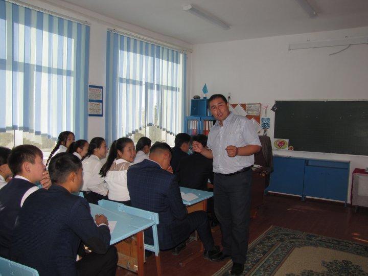 ҰБТ-ға психологиялық дайындық жұмыстары 2018-2019 оқу жылы