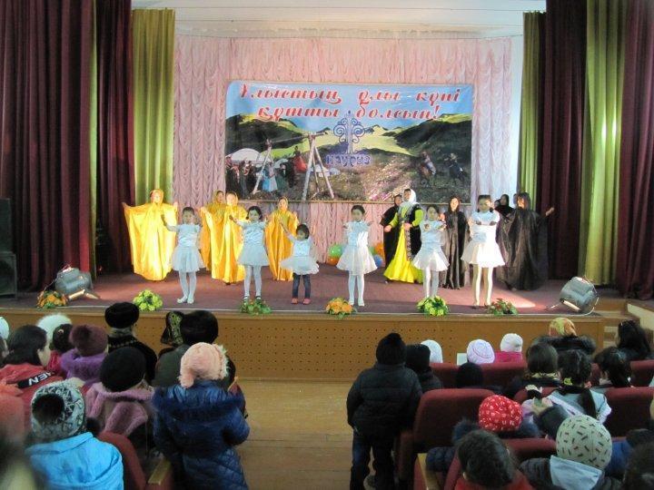 Наурыз