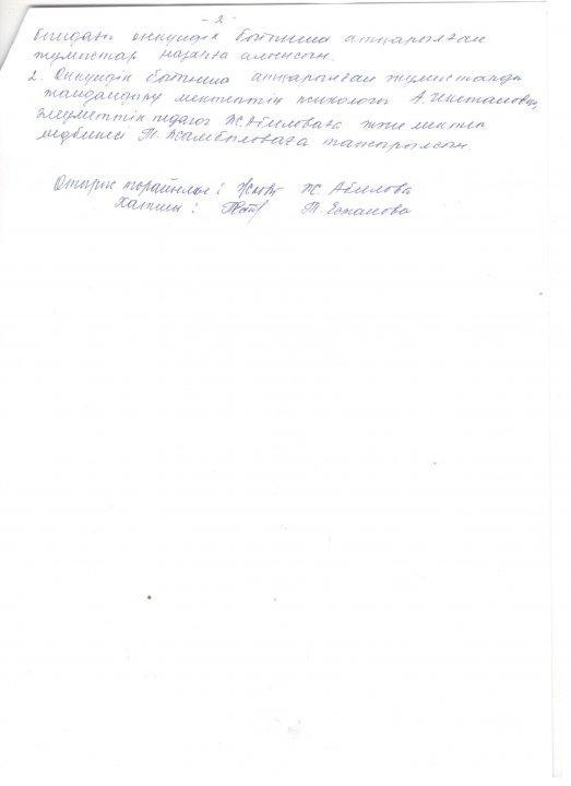 6- қазан Дүниежүзілік тамақтану күніне орай "Дұрыс тамақтану-денсаулық кепілі " онкүндігінің құжаттары