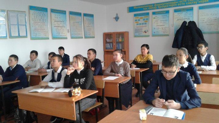 9 "А" сыныбы "Зорлық-зомбылықсыз балалық шақ"  атты ашық сабақ 2018-2019 оқу жылы