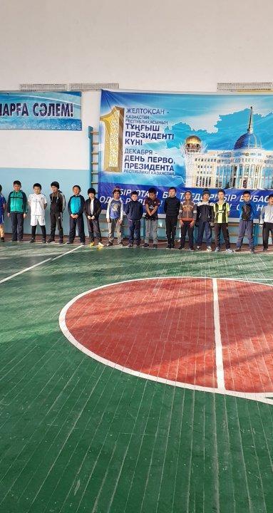 Мектепішілік жарыстар оқушылар арасында.
