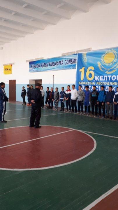 Оқушылар арасындағы жарыс дене тәрбиесі бірлестігі