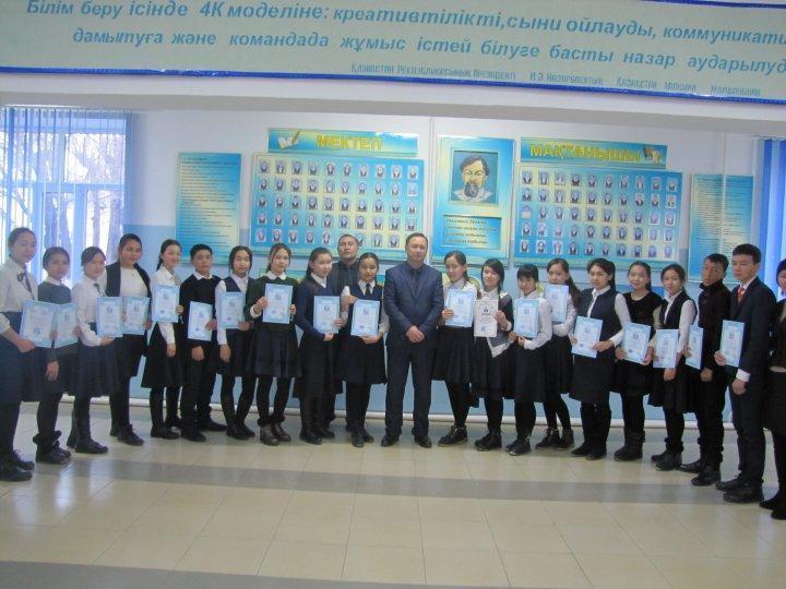 ӘЙТЕКЕ БИ АТЫНДАҒЫ ОРТА МЕКТЕПТІҢ 2018-2019 ОҚУ ЖЫЛЫНДАҒЫ РЕСПУБЛИКАЛЫҚ ПӘН ОЛИМПИАДАСЫНЫҢ ІІ КЕЗЕҢІНДЕГІ (АУДАНДЫҚ) ЖЕТКЕН ЖЕТІСТІКТЕРІ.