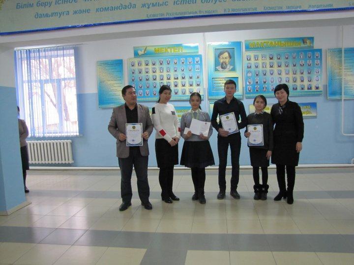 ОЛИМПИАДА ЖЕҢІМПАЗДАРЫ!