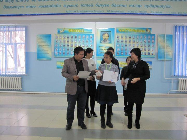 ОЛИМПИАДА ЖЕҢІМПАЗДАРЫ!