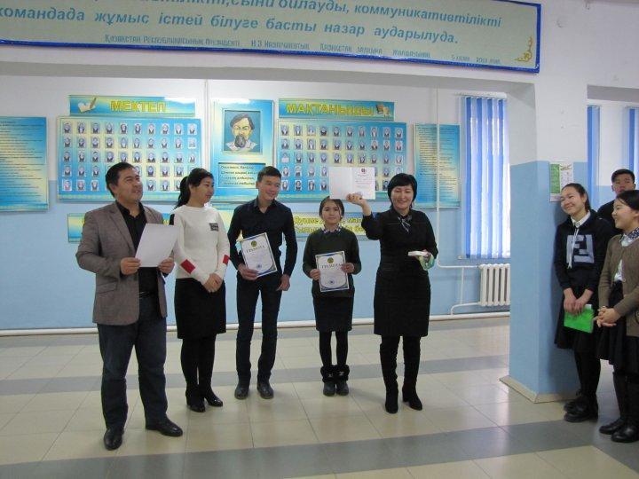 ОЛИМПИАДА ЖЕҢІМПАЗДАРЫ!