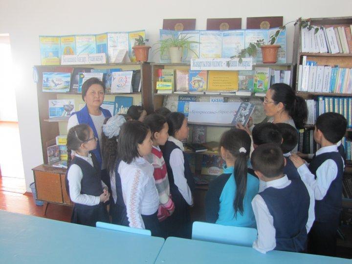 Кітапханаға саяхат іс-шарасы өткізілді 