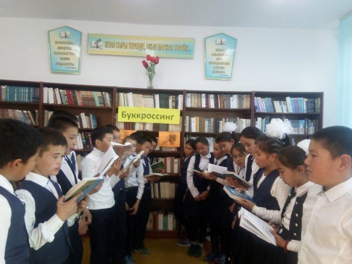 "Буккроссинг" бір-біріне кітап сыйлау іс-шарасы өткізілді.