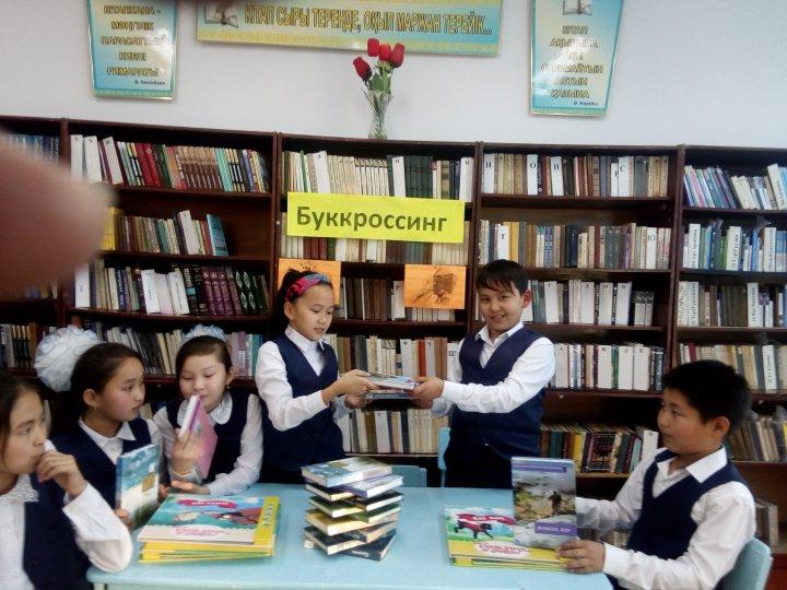 "Буккроссинг" бір-біріне кітап сыйлау іс-шарасы өткізілді.