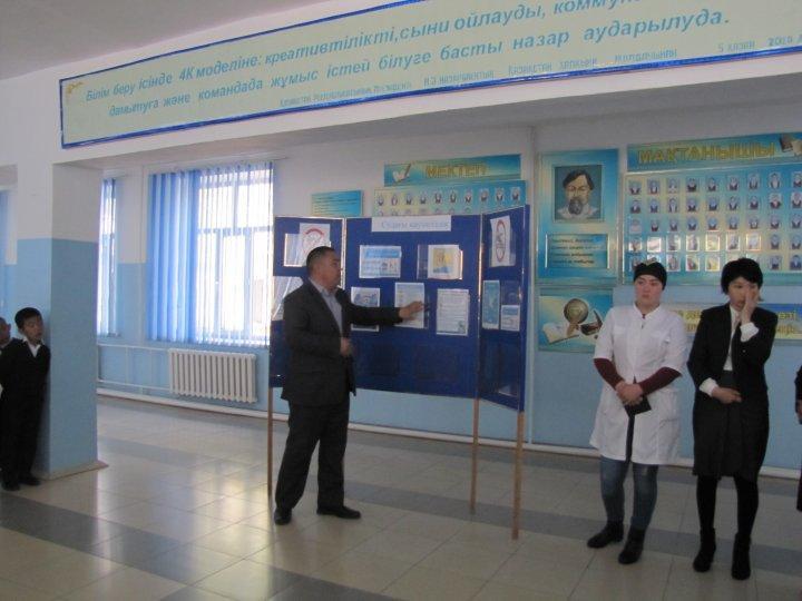 СУҒА ШОМЫЛУДЫҢ ҚАУІПСІЗДІК ЕРЕЖЕЛЕРІ