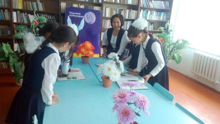 "Туған өлкенің флорасы мен фаунасы"тақырыбында сабақ