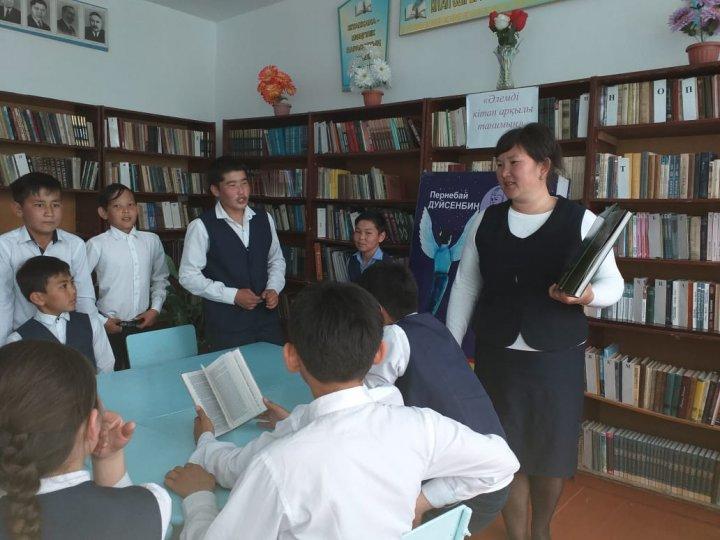 Қазақ тілі мен әдебиеті пәнінің мұғалімі А. Байшемированың "Дара тұлға- Бауыржан Момышұлы"  ашық сабағы 