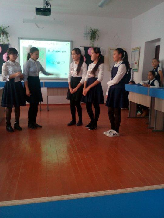 Биология  пәнінен 6-11 сыныптар арасындағы  «КВН»   Малдыбаева Асия