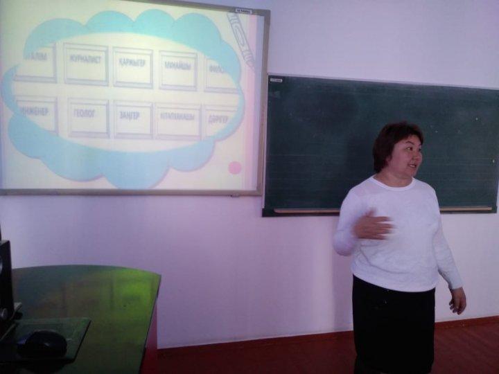 Ақпан айында мектеп директорының бағдарлы оқыту жөніндегі орынбасары Амзеева Гулайымның ұйымдастыруымен 9-11 сынып оқушыларының қатысуымен «Маманды