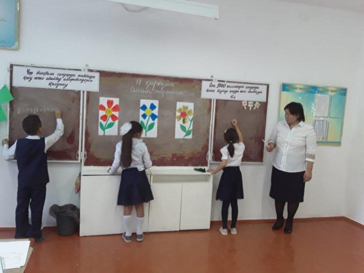 " Бастау" əдістемелік бірлестігінің онкүндігінде  3 "Б " сынып мұғалімі Бөгенбаева Айжан " Үш таңбалы сандарды қосу жəне азайту"  ашық сабақ