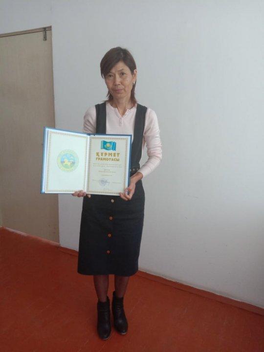 Білім беру саласындағы жемісті еңбегі үшін және кәсіби мереке -Мұғалімдер күніне орай Оралова Майра Құрмет грамотасымен марапатталды.