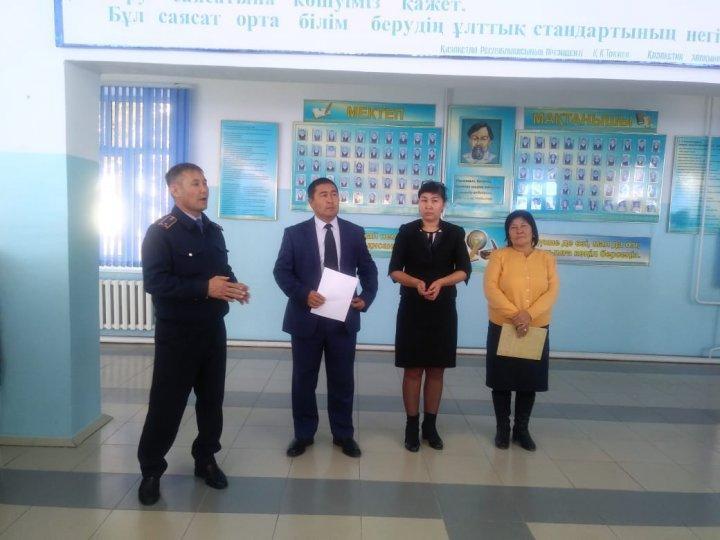 Мектеп инспекторы Дәулет Хасановпен кездесу өткізілді