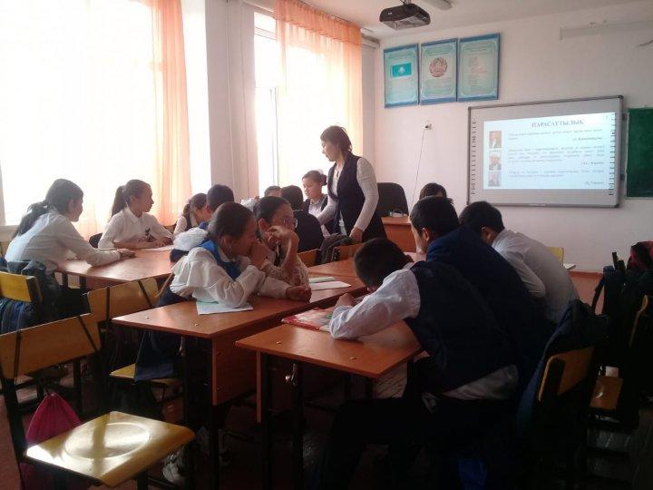 Мектепте 2019 жылдың 6 қараша күні бірыңғай жалпыреспубликалық "Адалдық сағаттарын"   оқушыларымен тәрбие сағаттары өтілді