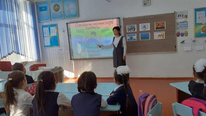 Мектепте 25 қазан күні "Отбасы тәрбие басы,мектеп тәрбие жаршысы" тақырыбында бірыңғай сынып сағаты өтілді