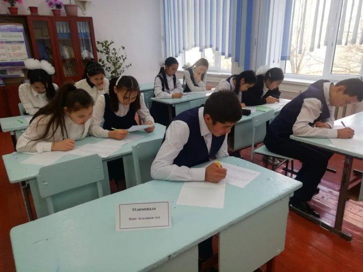 Жалпы білім беретін пәндер бойынша республикалық олимпиаданың мектепішілік кезеңінің ашылу салтанаты