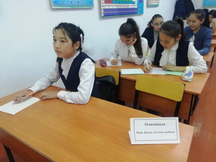 Жалпы білім беретін пәндер бойынша республикалық олимпиаданың мектепішілік кезеңінің ашылу салтанаты