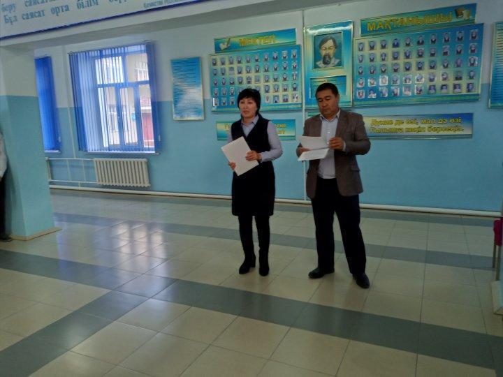 Әйтеке би атындағы орта мектепте өткізілген Республикалық пән олимпиадасының І кезеңінің (мектепішілік) жүлдегерлерін марапаттау. 