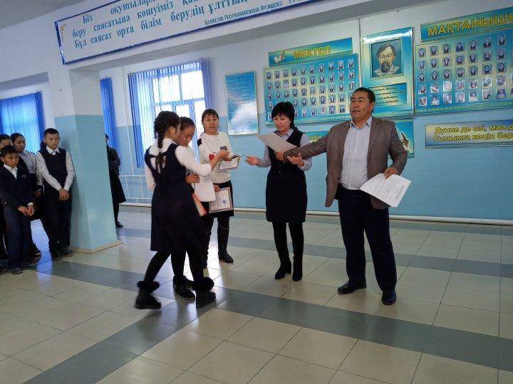 Әйтеке би атындағы орта мектепте өткізілген Республикалық пән олимпиадасының І кезеңінің (мектепішілік) жүлдегерлерін марапаттау. 