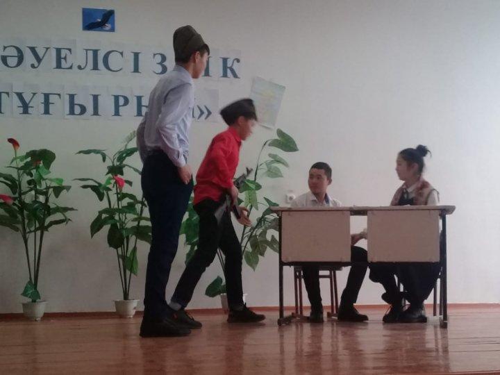 Әйтеке  би атындағы орта мектептің  Қазақстан  Республикасының  Тәуелсіздік күні  мерекесіне  арналған   іс-шара  жоспары