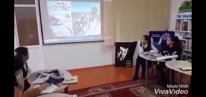 География пәнінің мұғалімі Бекбосынқызы Айзат "Туған өлкенің флорасы мен фаунасы " тақырыбында ауылдық орталық кітапханада саяхат сабағын өтті