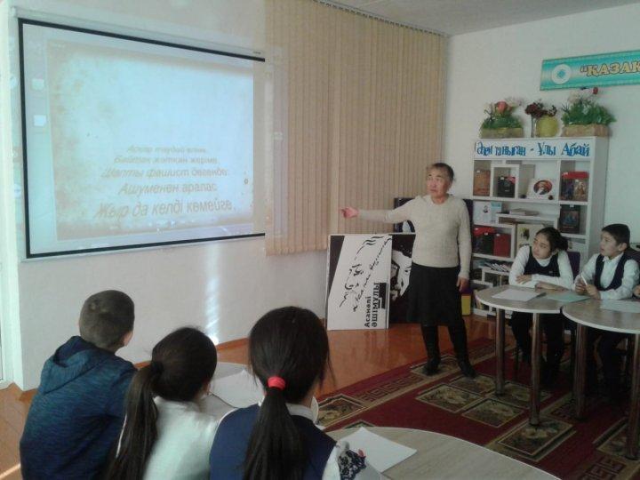 6"Ə"сыныбында  өлкетану мен қазақ  əдебиетін кіріктіре отырып  мəдениет  үйіндегі кітапхана  ашық сабақ өтілді.