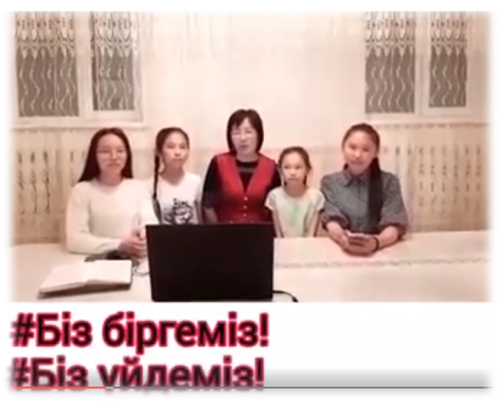 Әйтеке би атындағы орта мектебінің "Жас Ұлан" ұйымының жас ұланы Құдайберген Бегайымның #Біз үйдеміз #Бірге қызықты  #өнерім өмірім  челенджі басқа жасұландықтарға видео жолдауын жалғастырамыз!