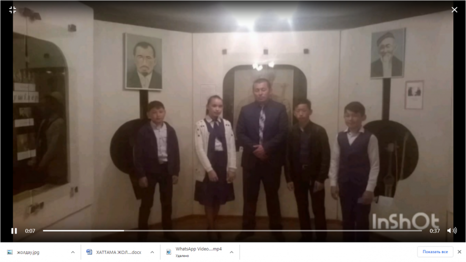 Вestвидео  жарысына қатысушысы  9 "А"сынып оқушысы Сабит Сандуғаш  Жетекшісі: Аткоов Медет