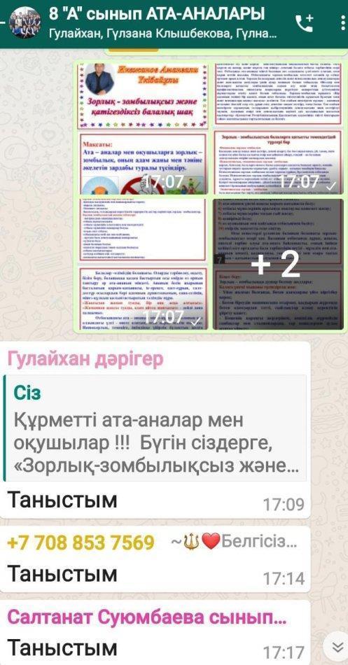 «Зорлық-зомбылықсыз және қатігездіксіз балалық шақ» тақырыбында   психологиялық алдын алу бағытындағы жұмыстар.